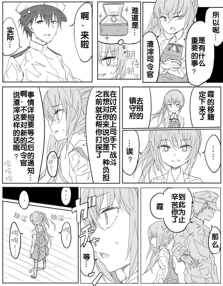 第19话