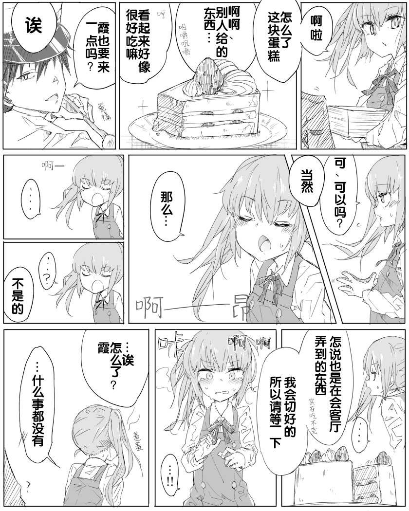 第21话