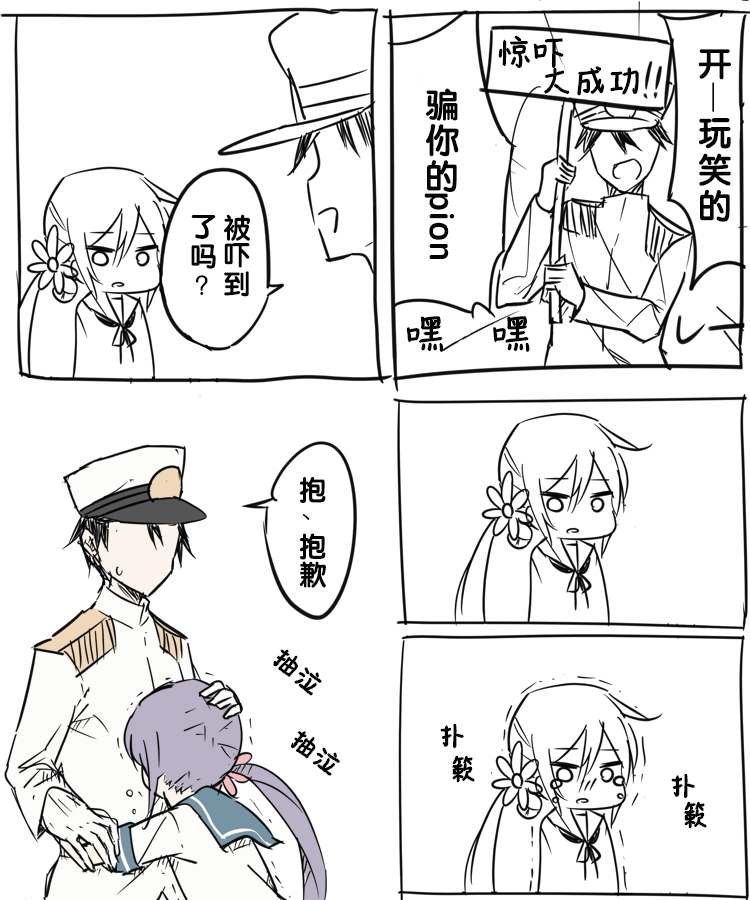 第24话