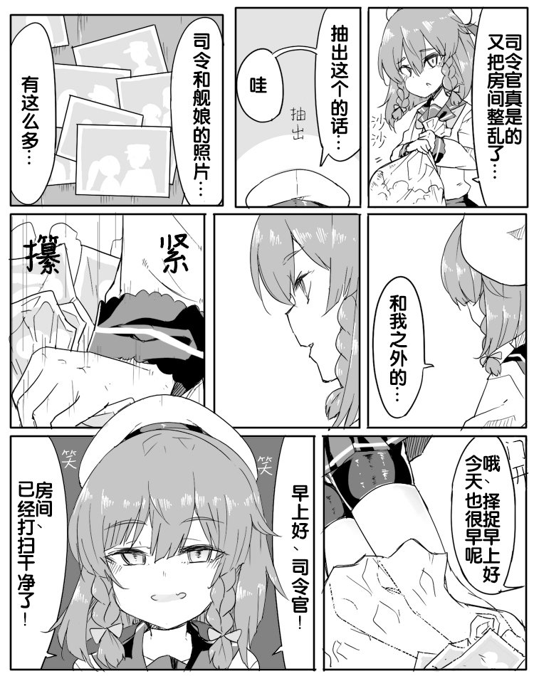 第30话