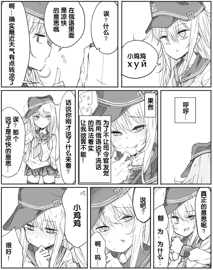 第41话