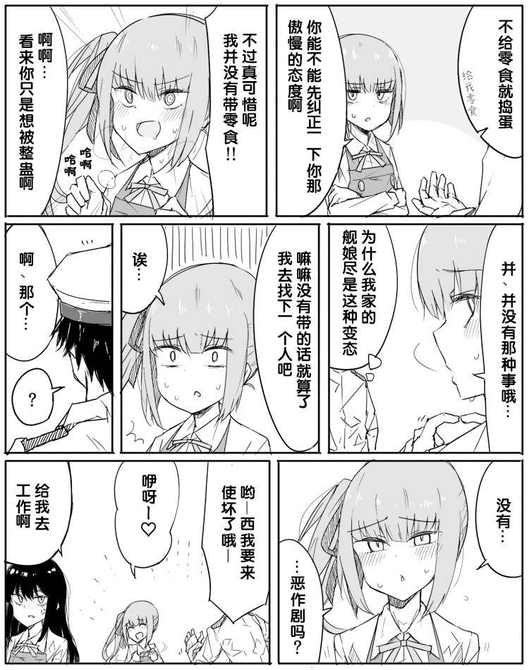 第46话