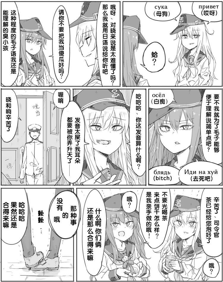第48话