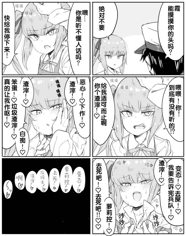 第52话