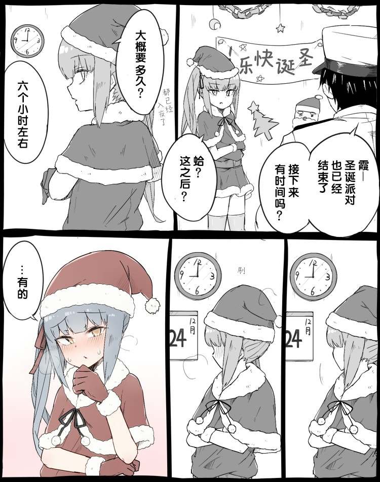 第55话