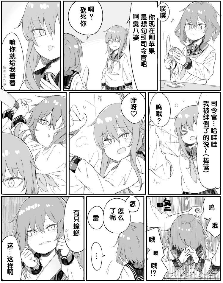 第57话