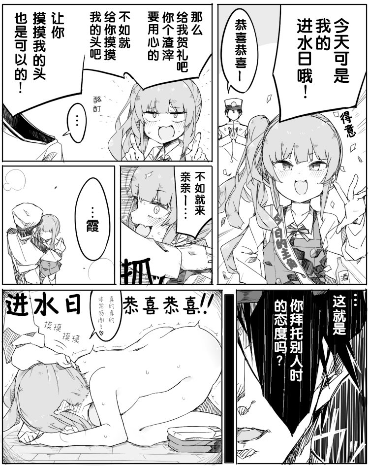 第71话