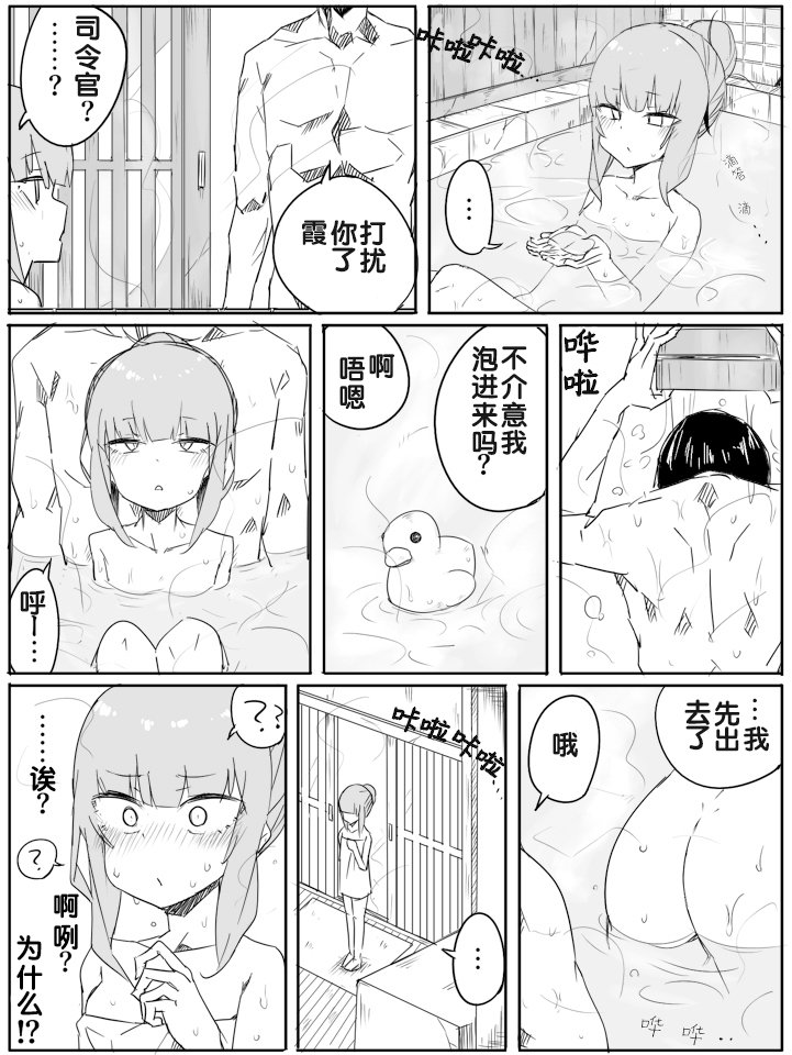 第76话