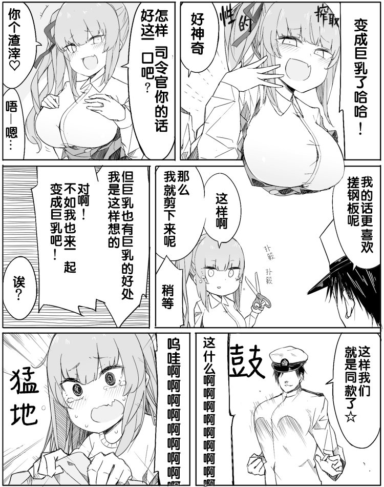 第72话