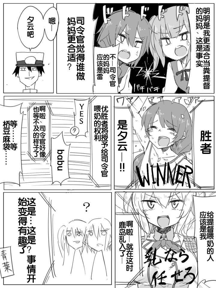 第7话