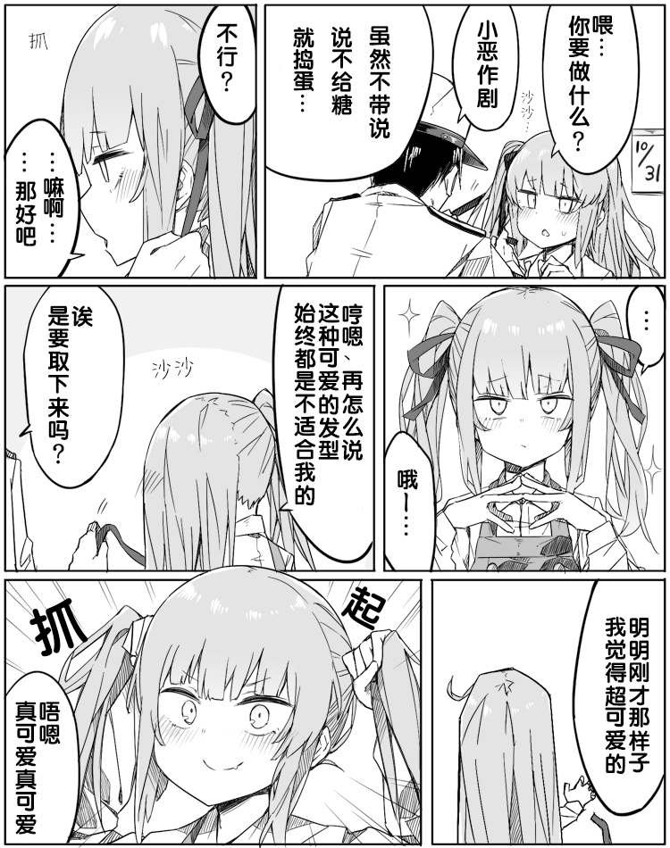 第69话