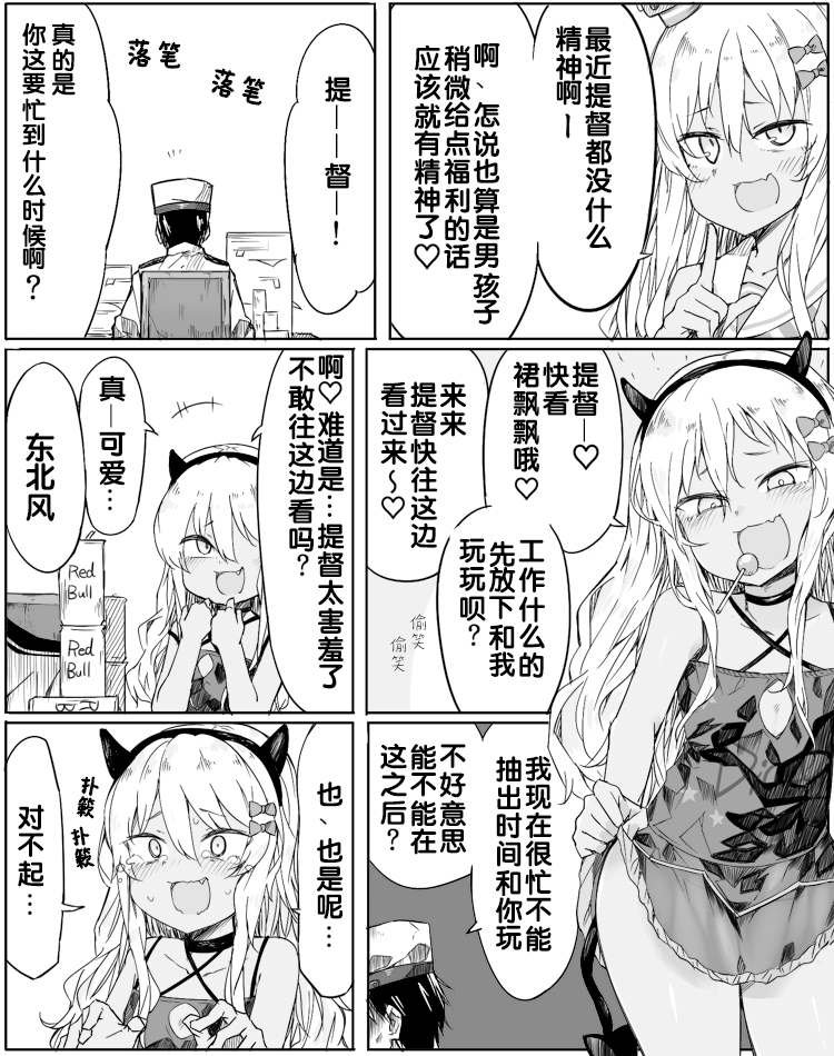 第70话