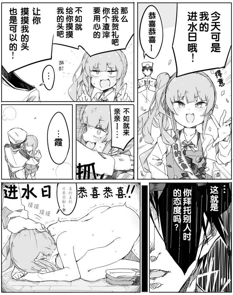 第71话