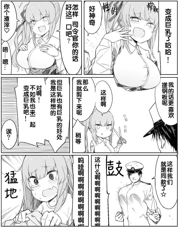 第72话
