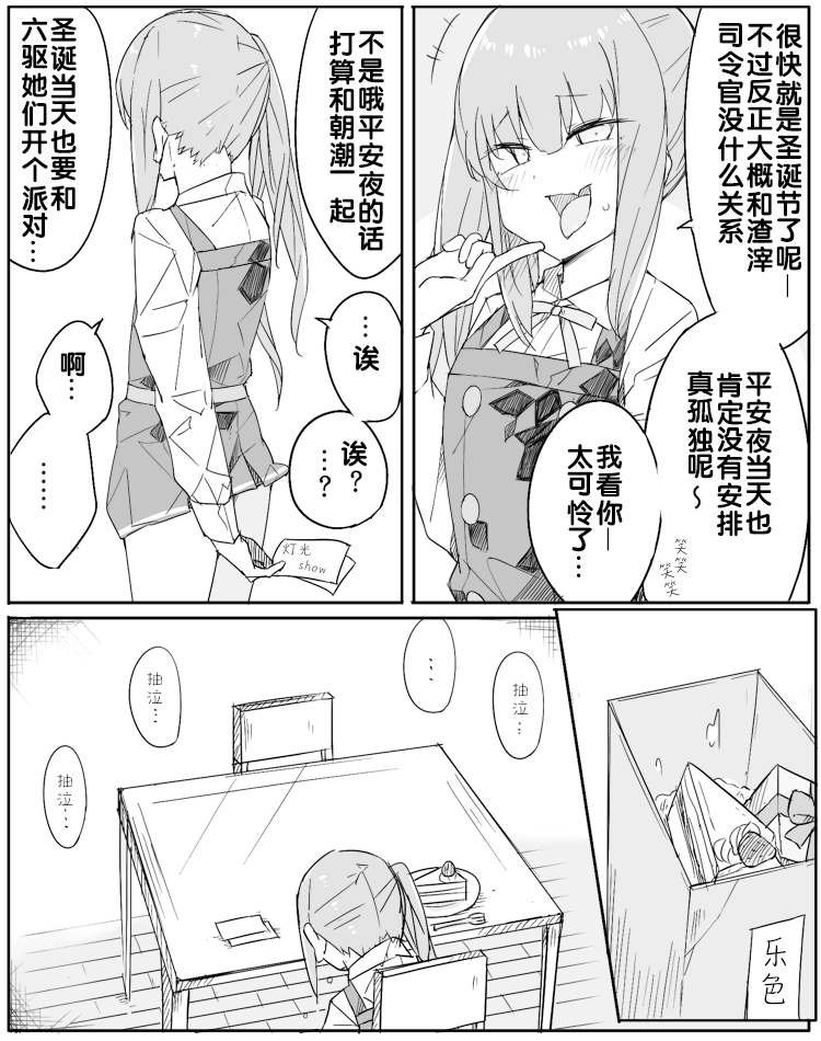 第73话