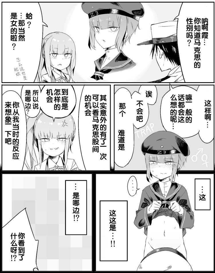 第74话