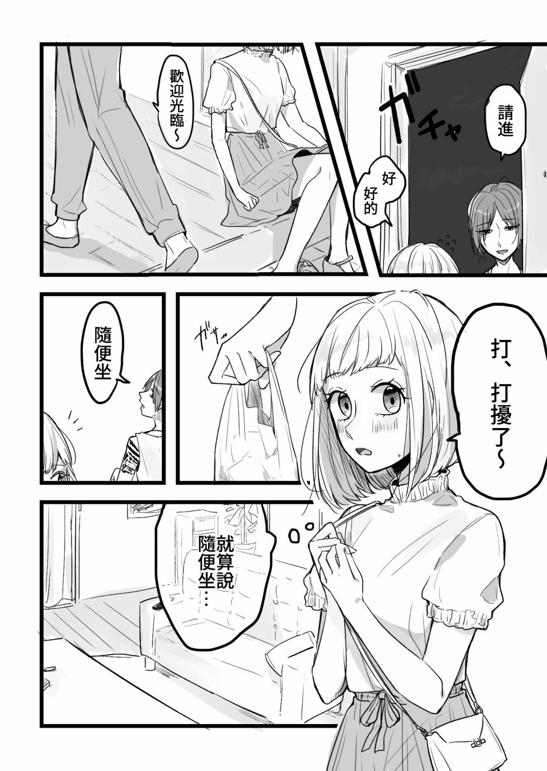 第15话