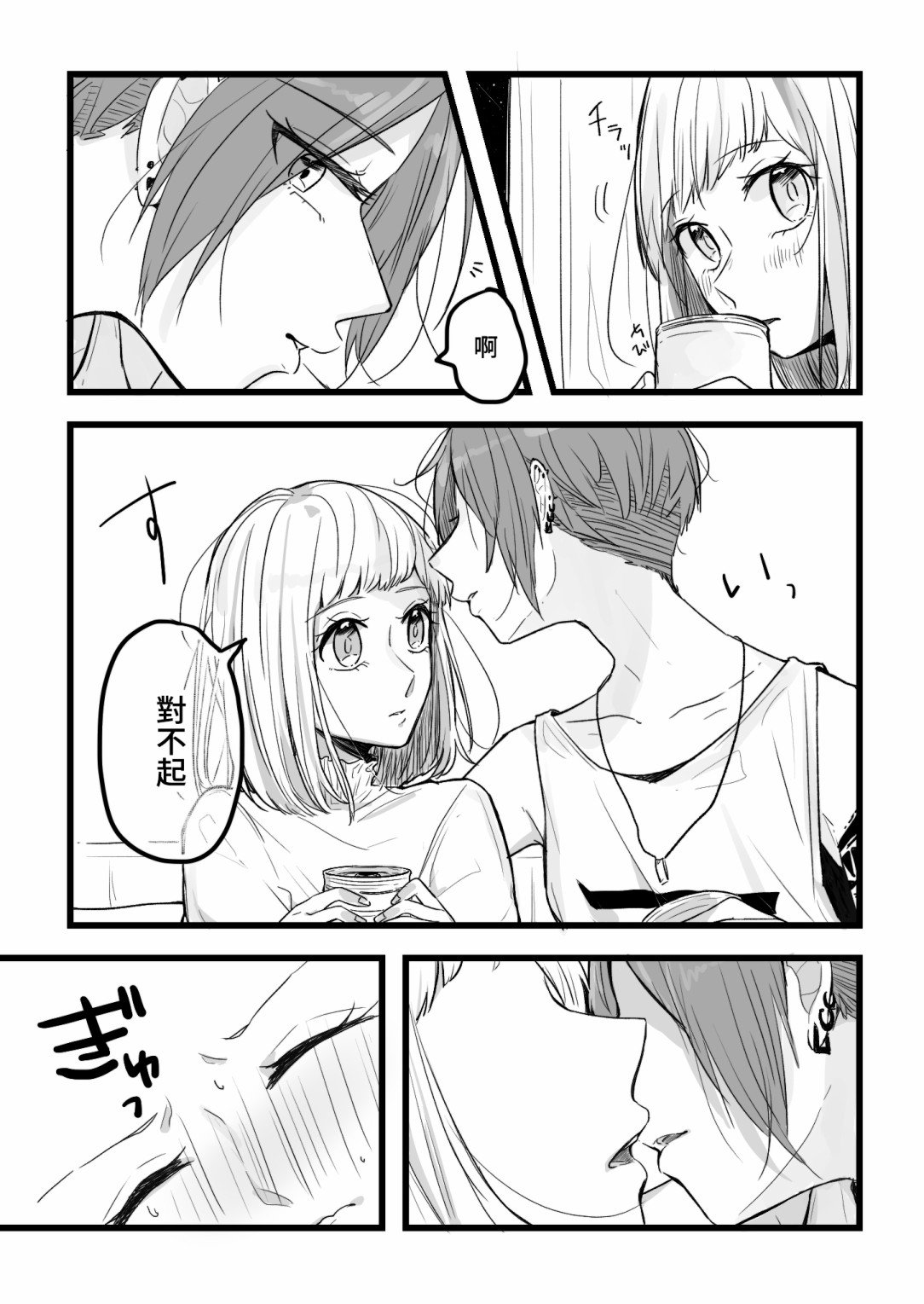 第15话
