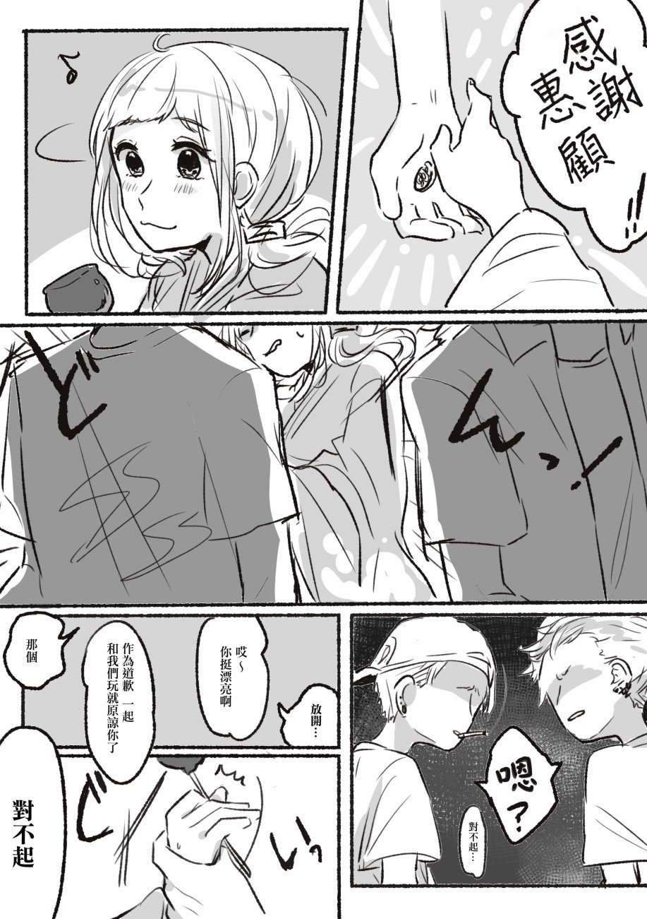 第3话