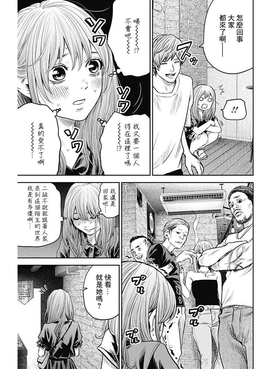 第11话