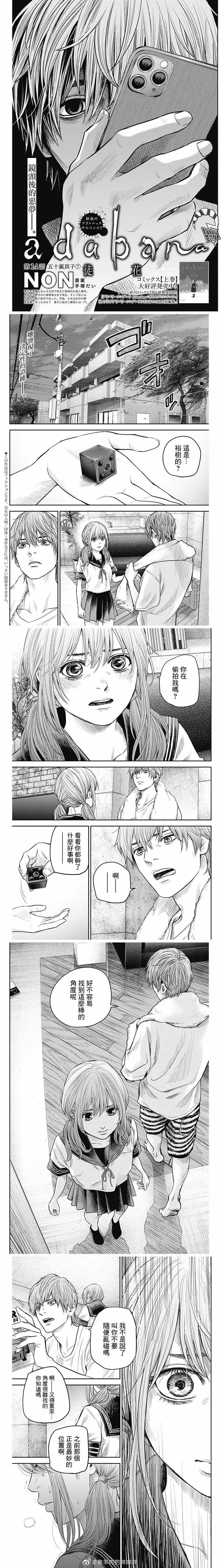 第14话
