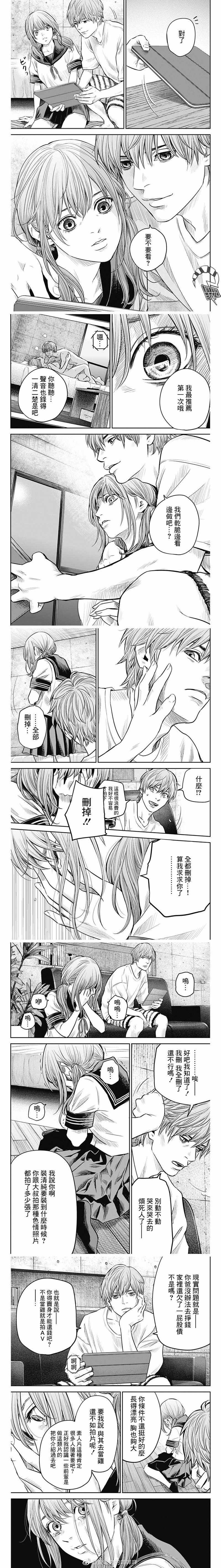 第14话