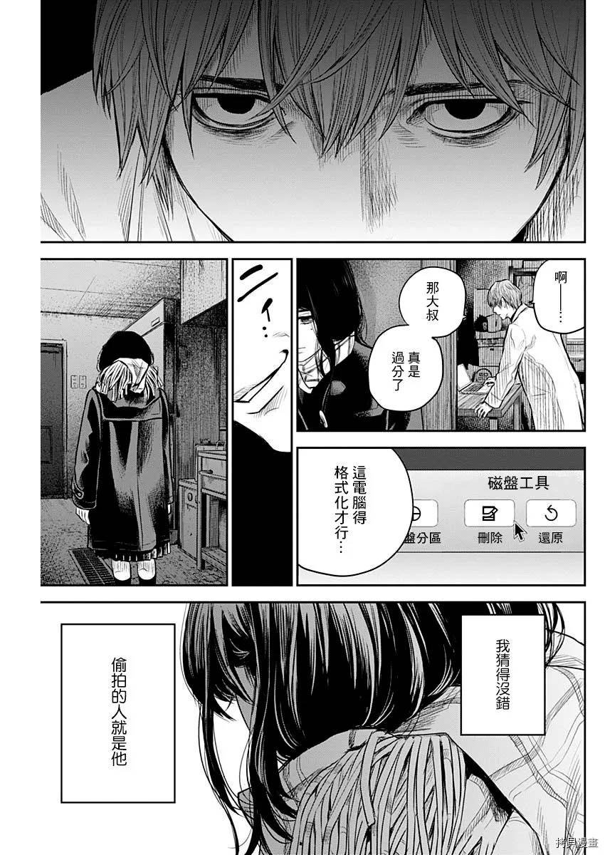 第20话