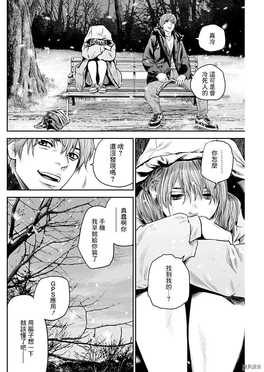第21话