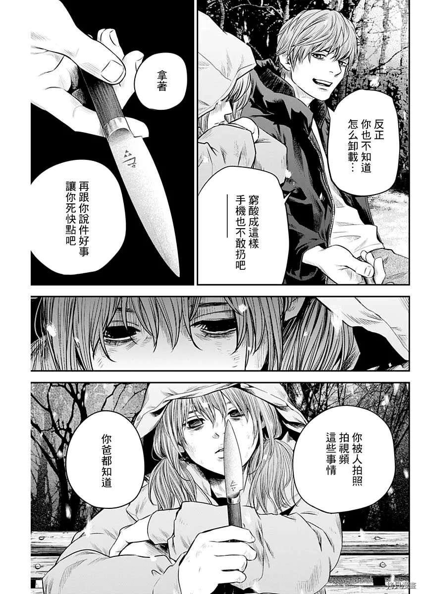 第21话