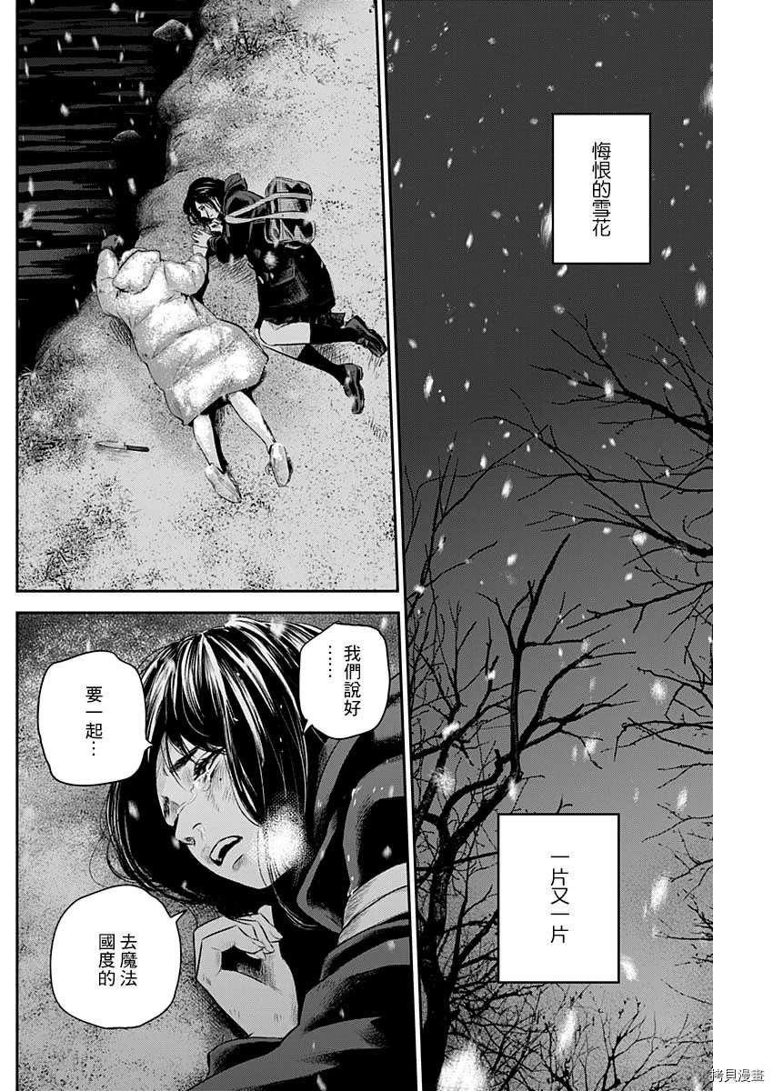 第22话
