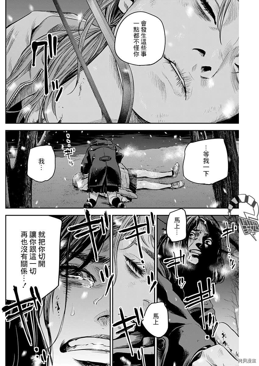 第22话