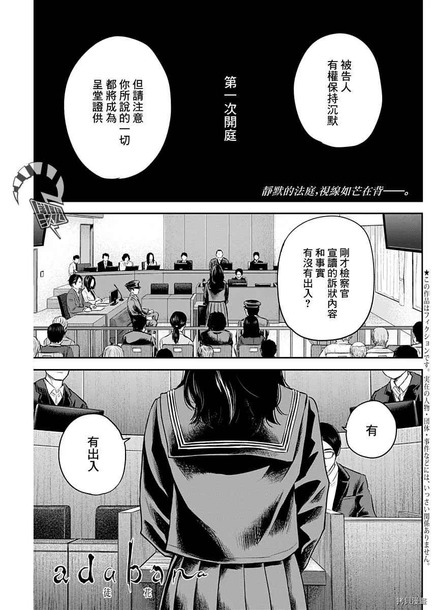 第25话