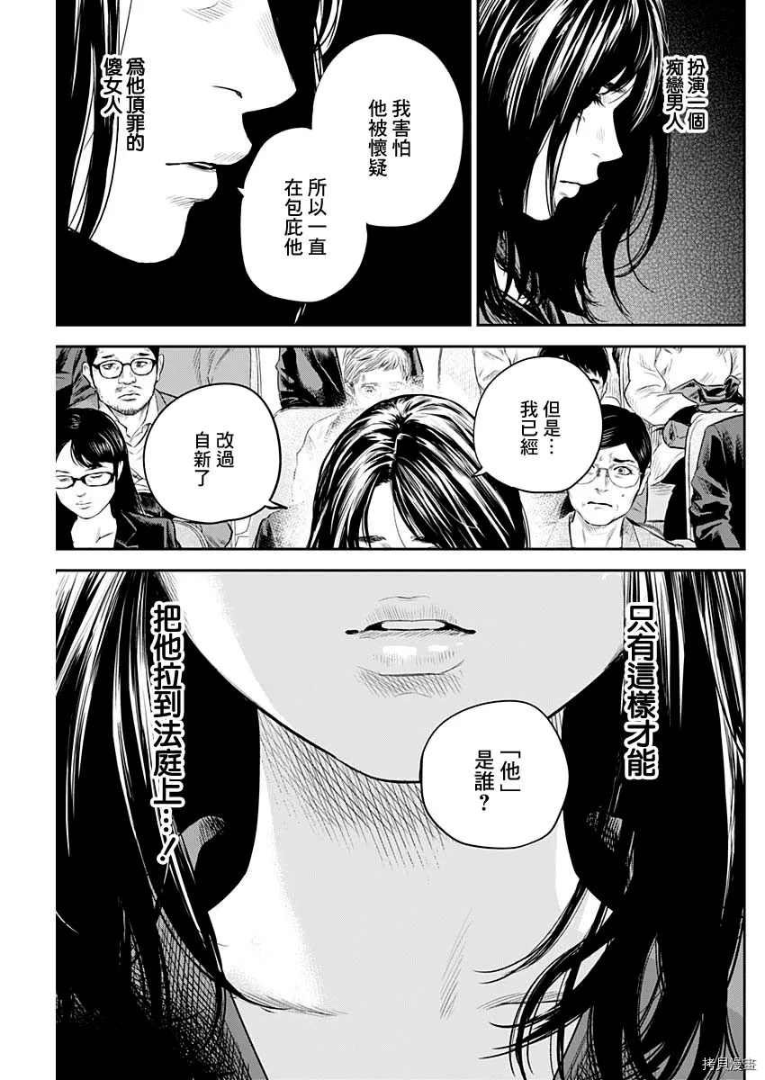 第25话