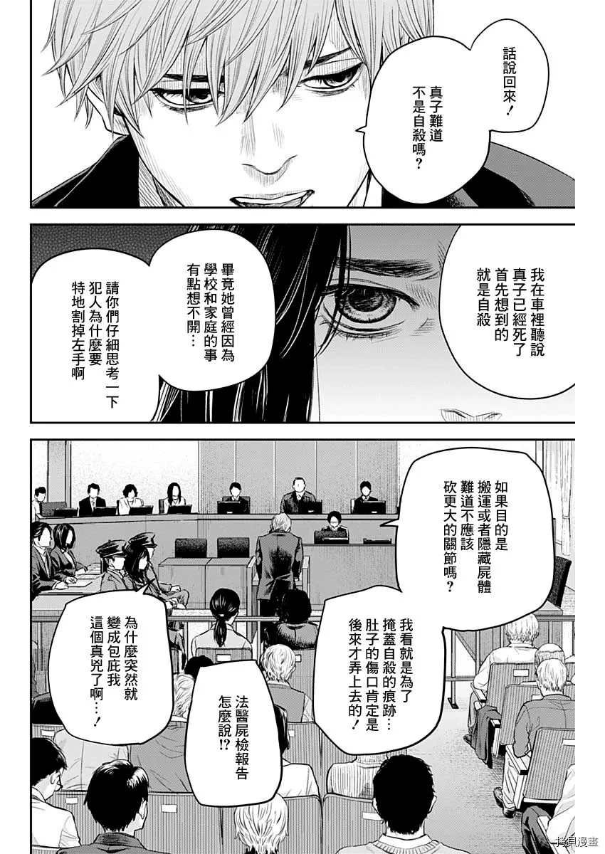 第26话