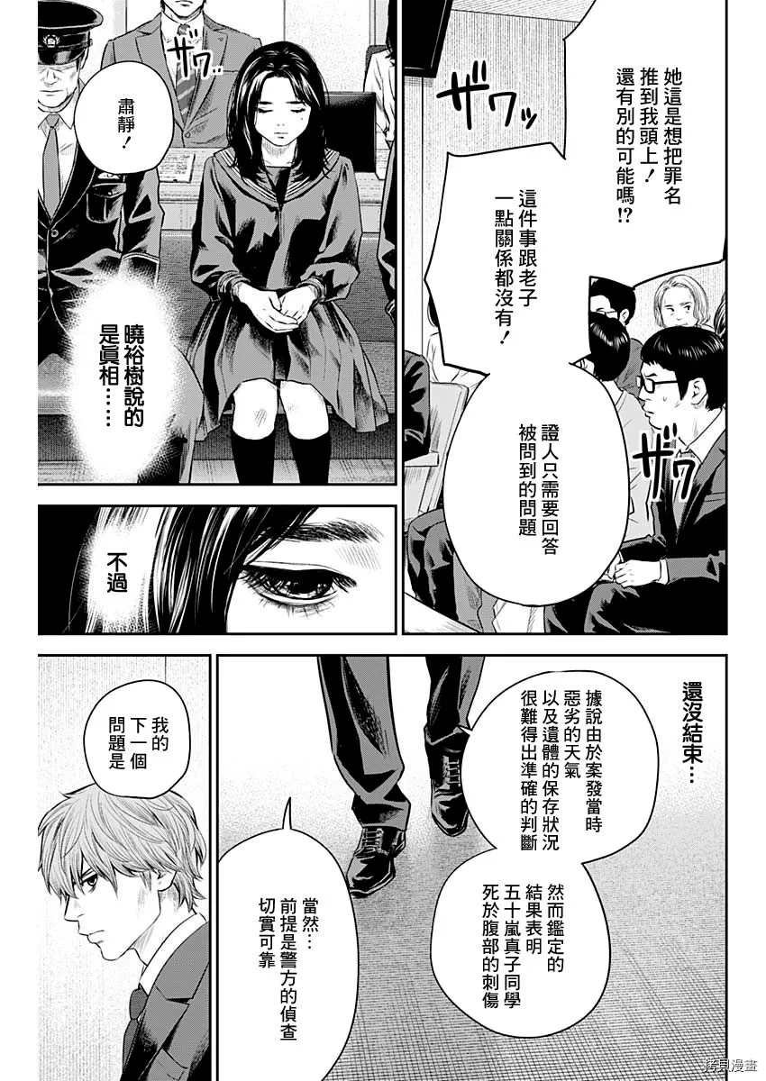 第26话