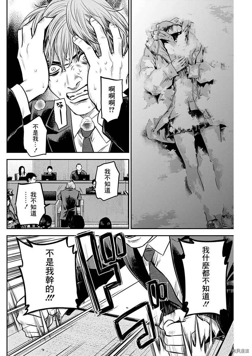 第27话