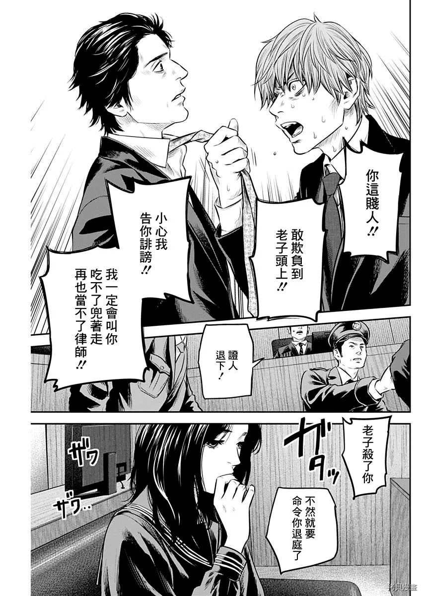 第27话