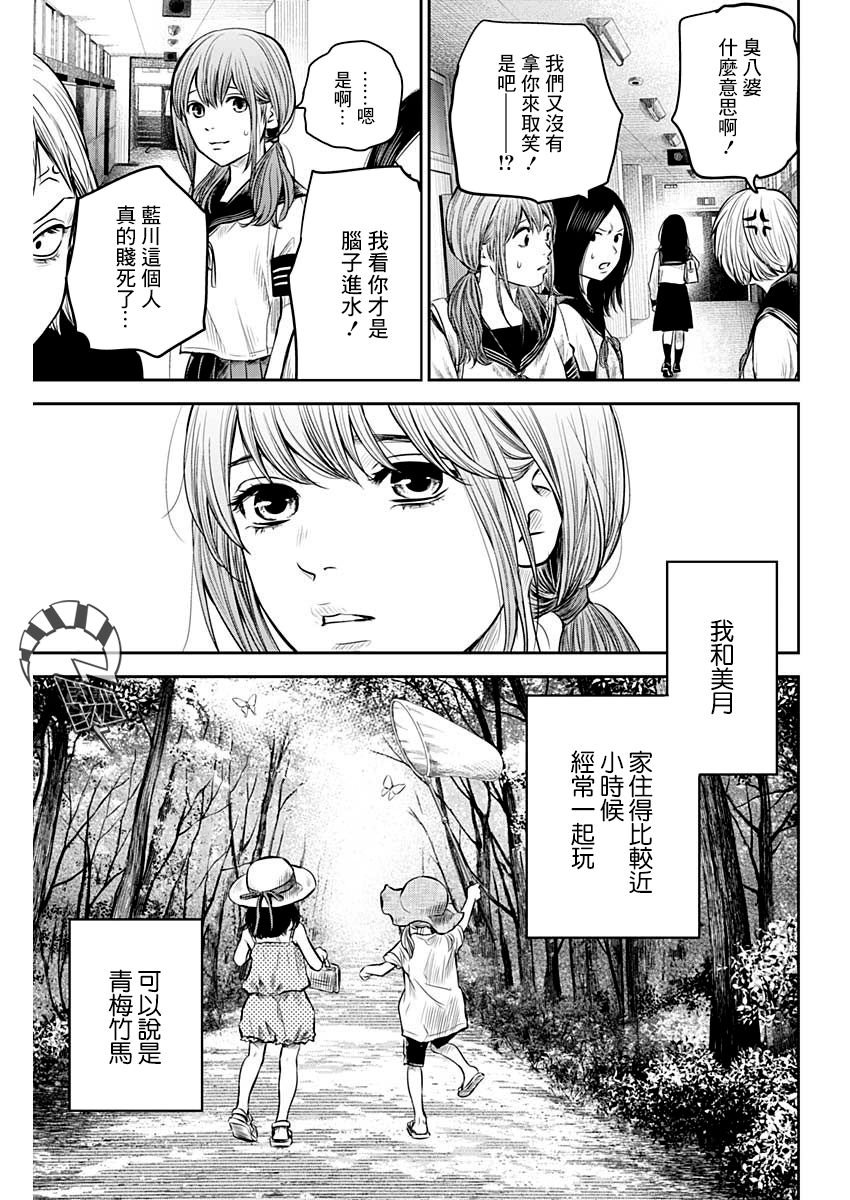 第89话