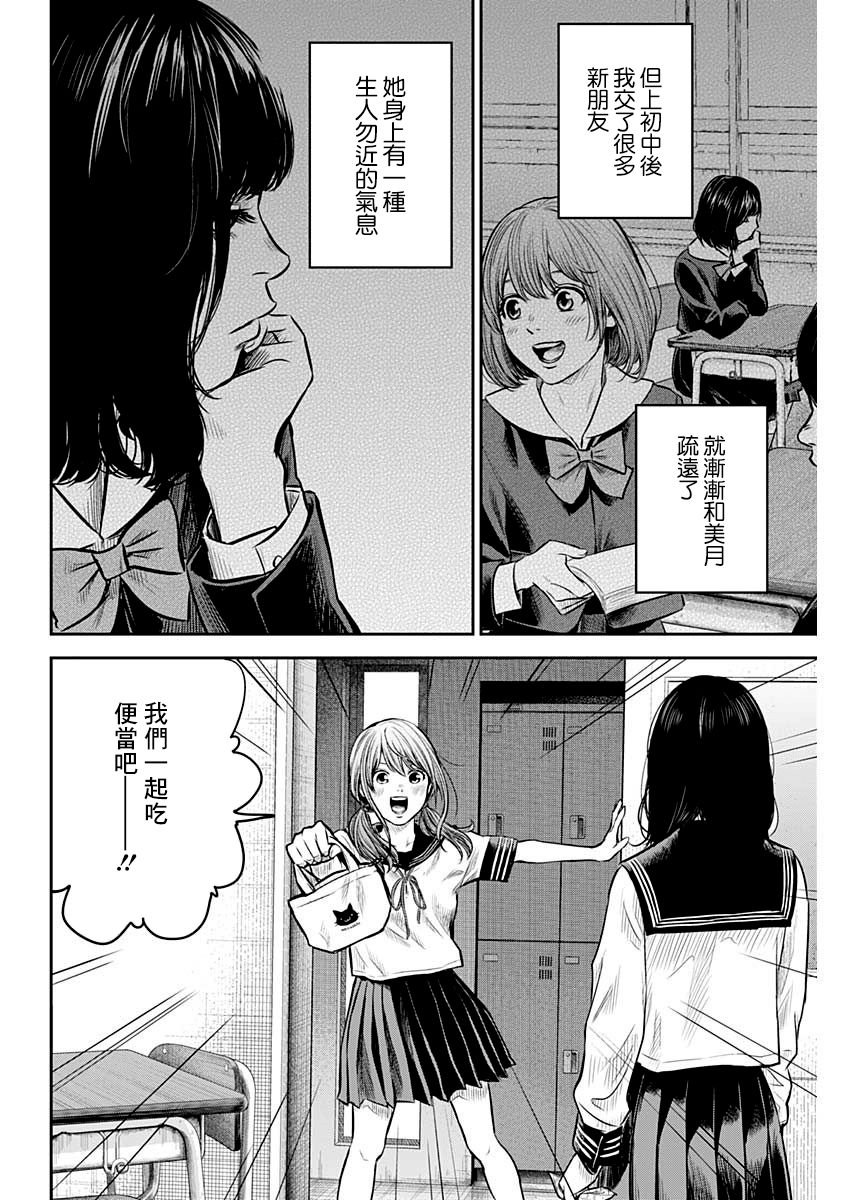 第89话