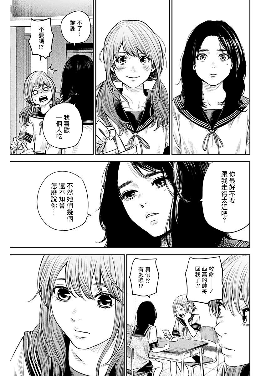 第89话