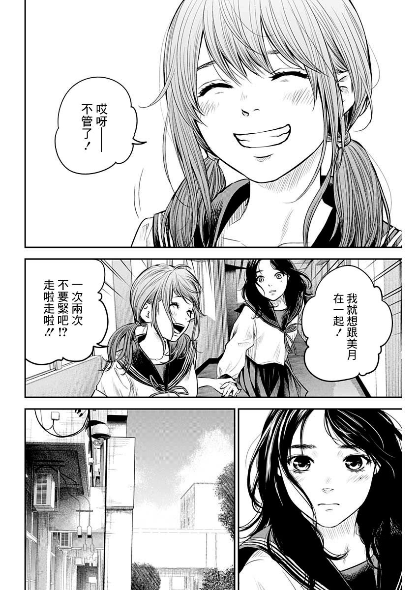 第89话