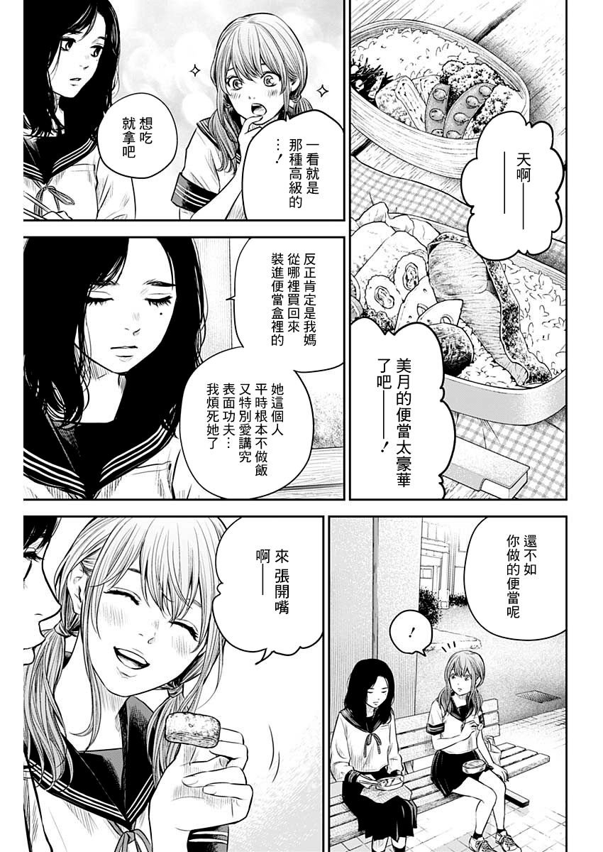 第89话