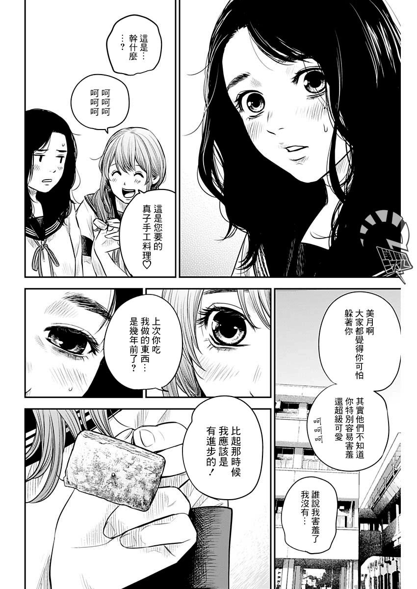 第89话