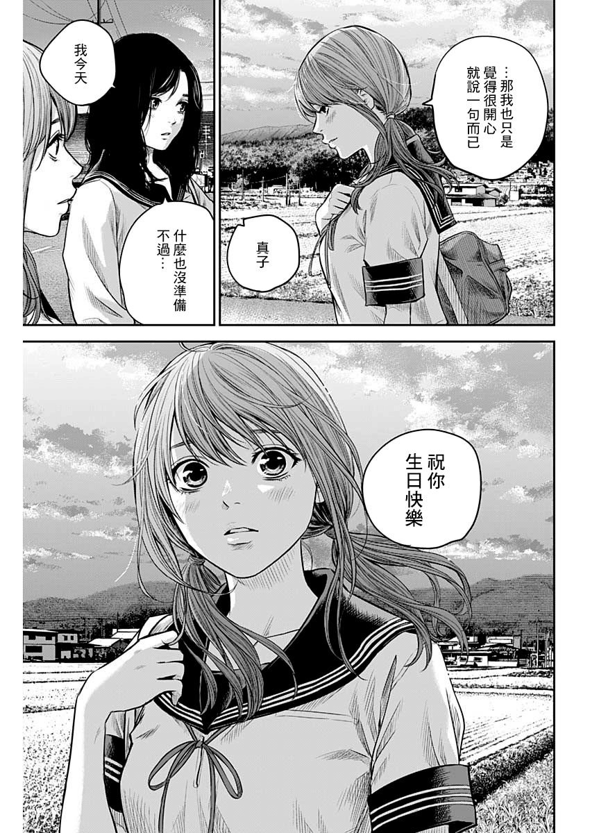 第89话