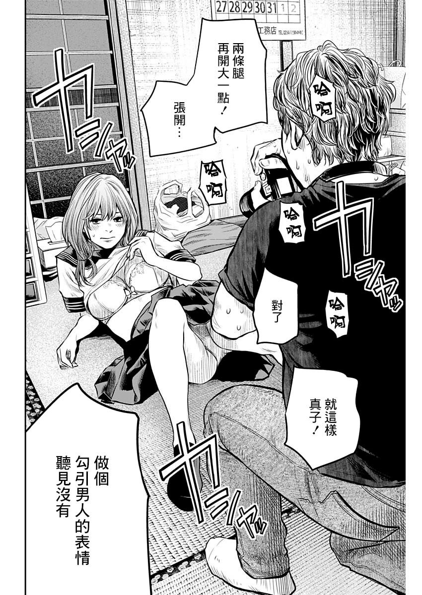 第89话