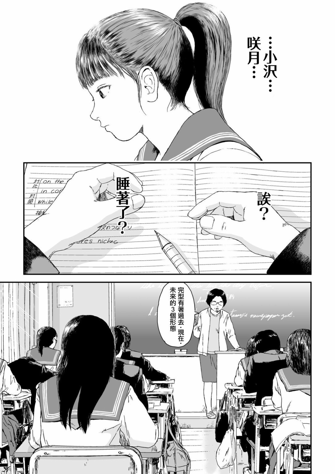 第1话