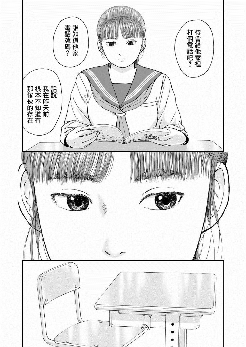 第10话