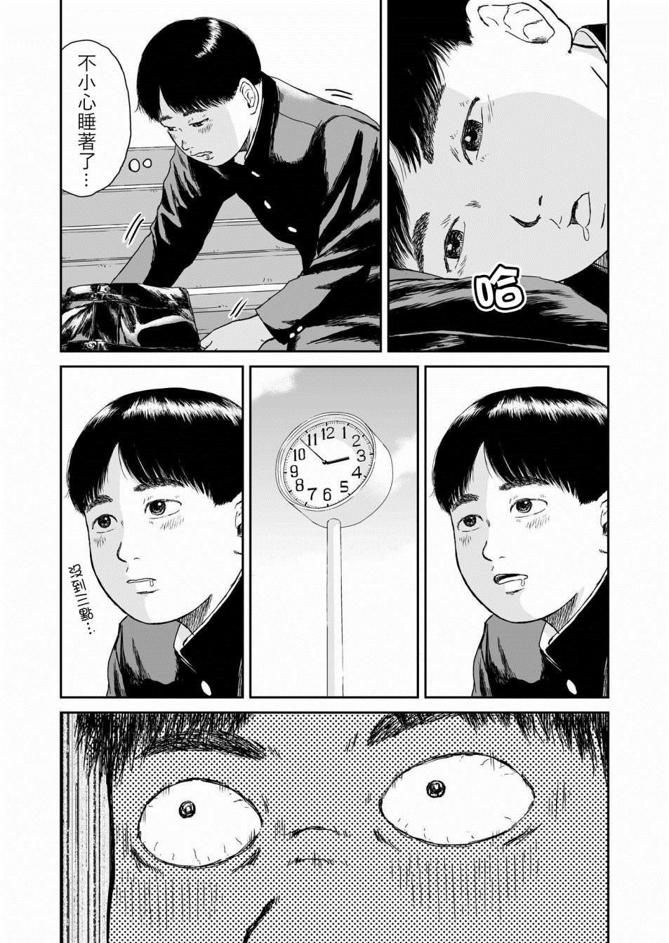 第10话