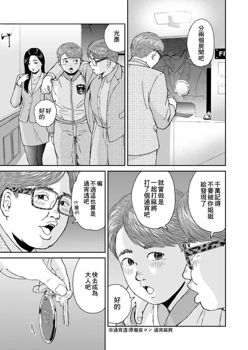 第13话