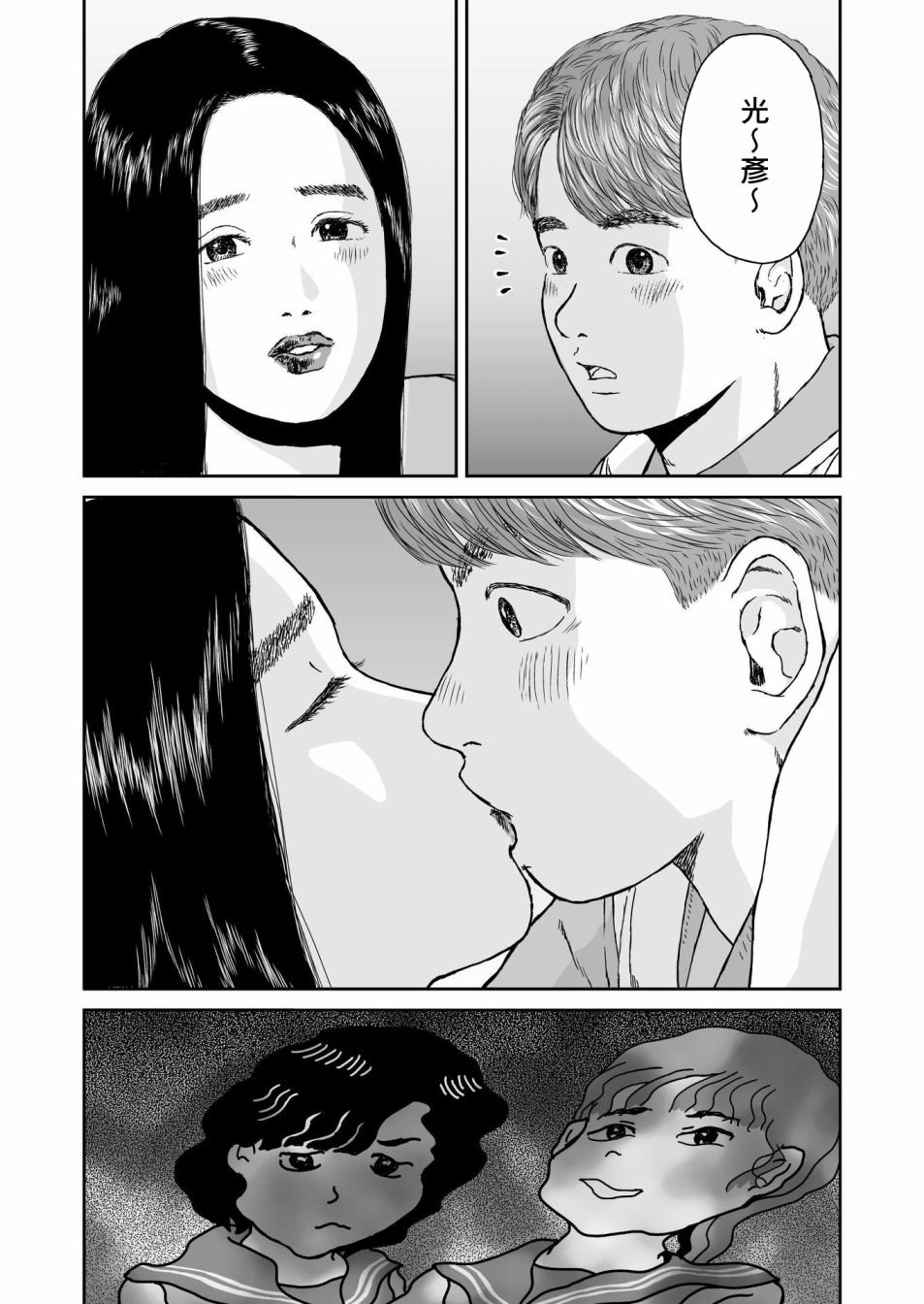 第13话